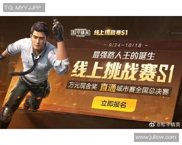 和平精英评论：V5的节奏得失