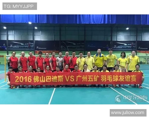 邀请赛点评：广州羽毛球队的节奏表现