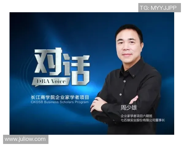 深度对话：张伟的滑板人生