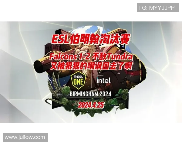 最新DOTA2状态TOP10：IG领跑