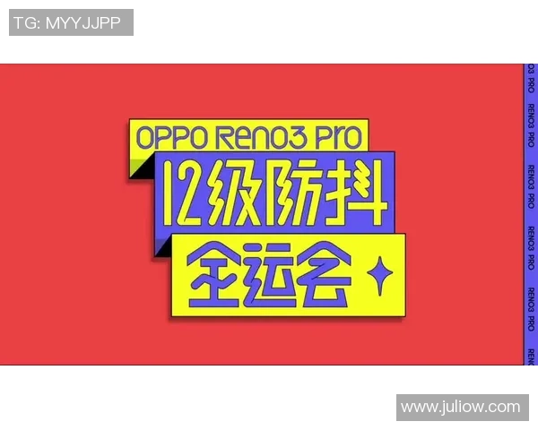 极限运动热点：解读武汉极限运动队的控制