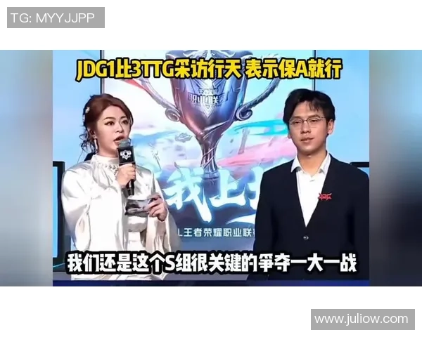 王者荣耀深度：解密JDG的进攻